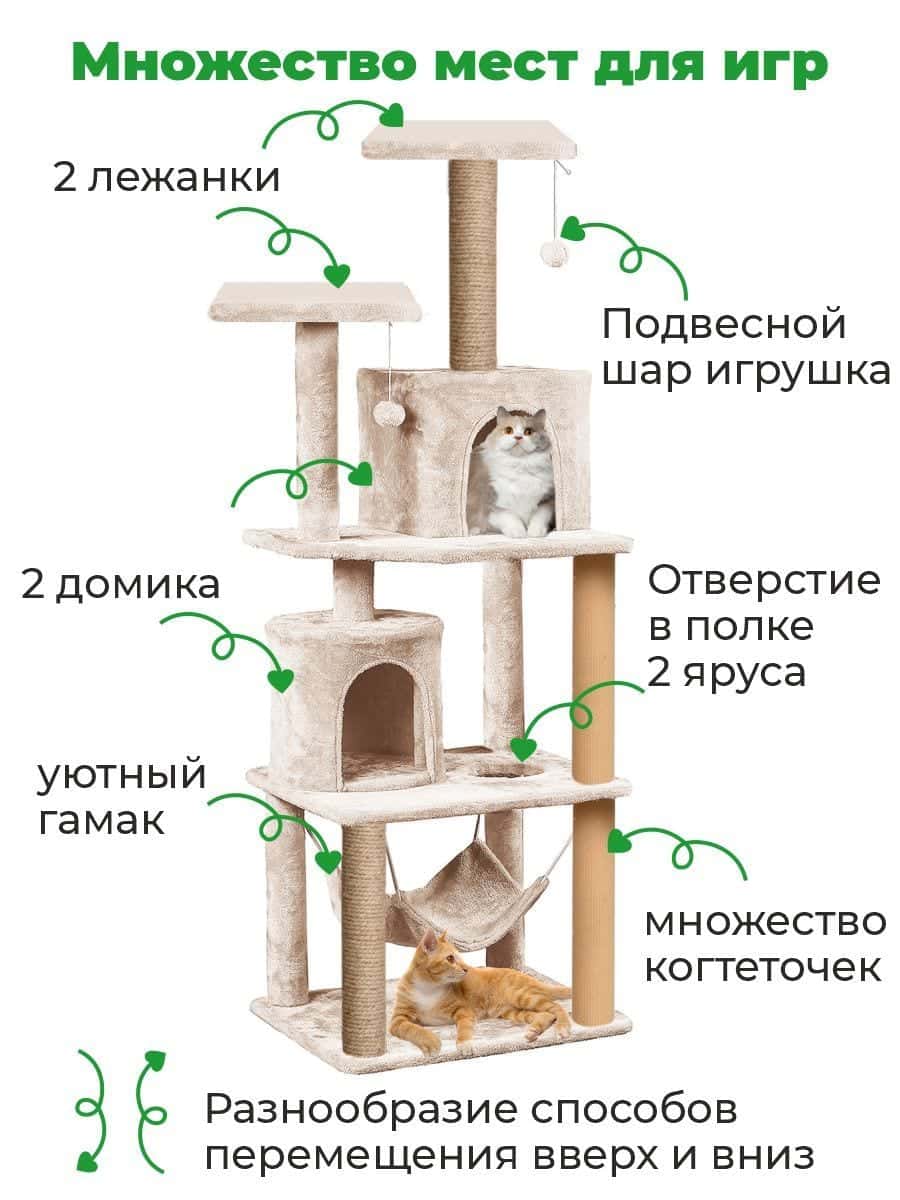 Игровой комплекс с домиком 54х75х163 см