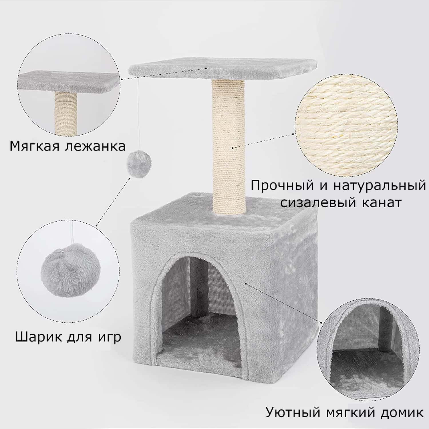 Кошачий домик с когтеточкой «ЗУРАЙ Лайт»