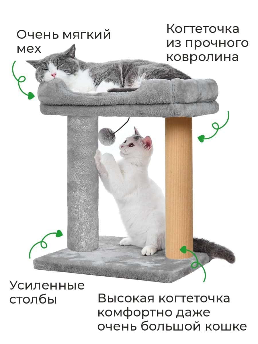 Когтеточка с большим лежаком 51х36х62 см