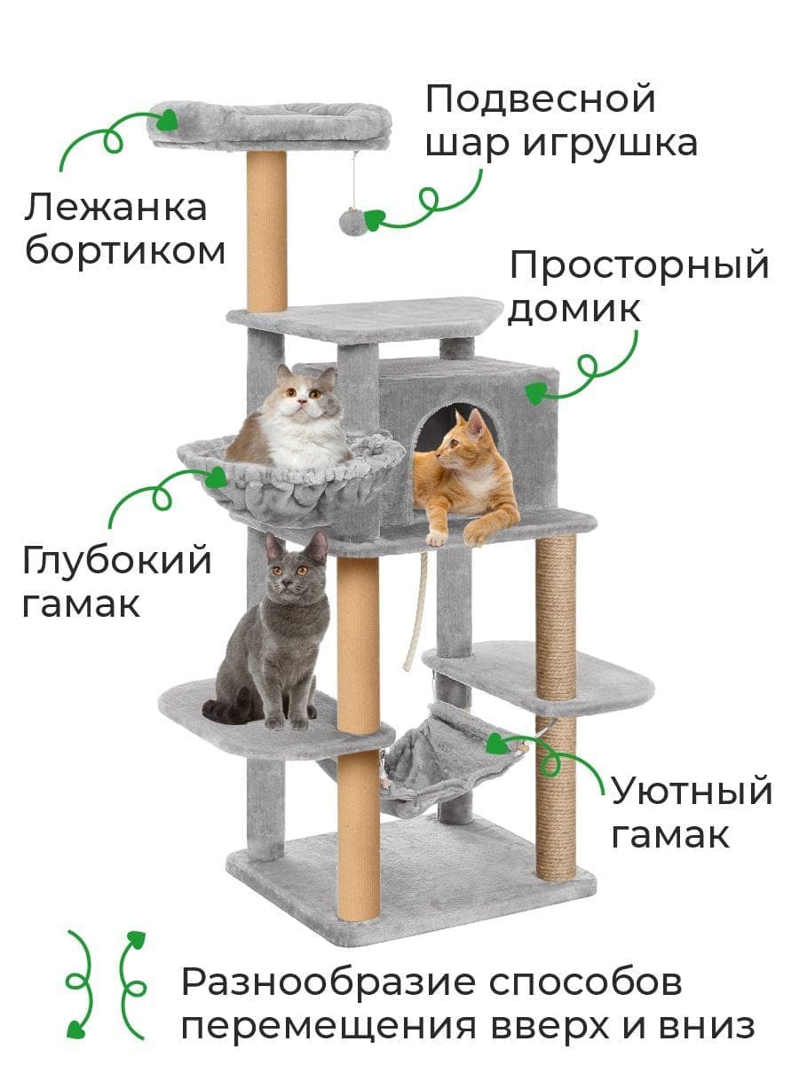 Домик-гамак с когтеточкой 96х50х175 см