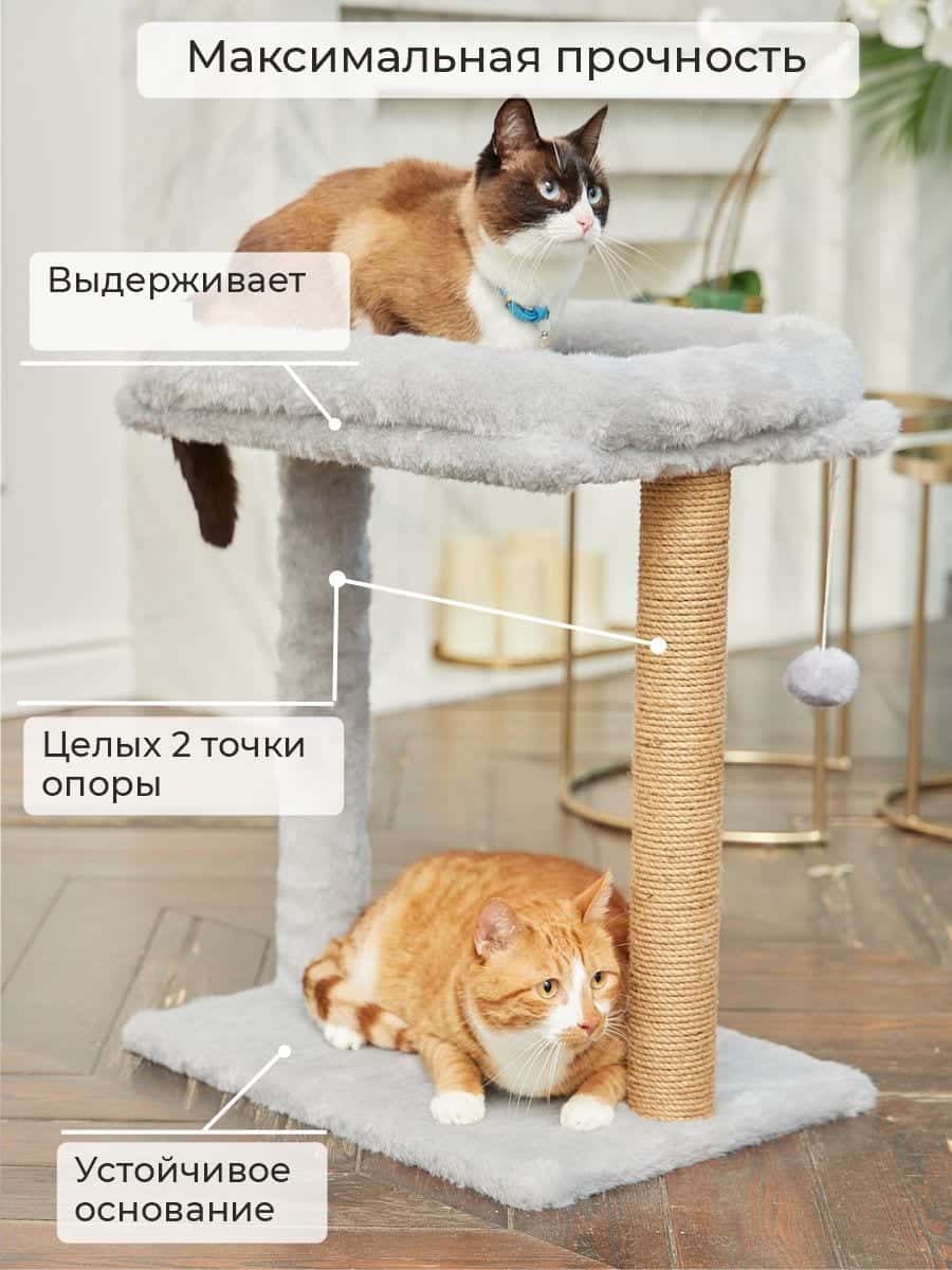 Когтеточка для кошек с лежаком «Вау Биг»