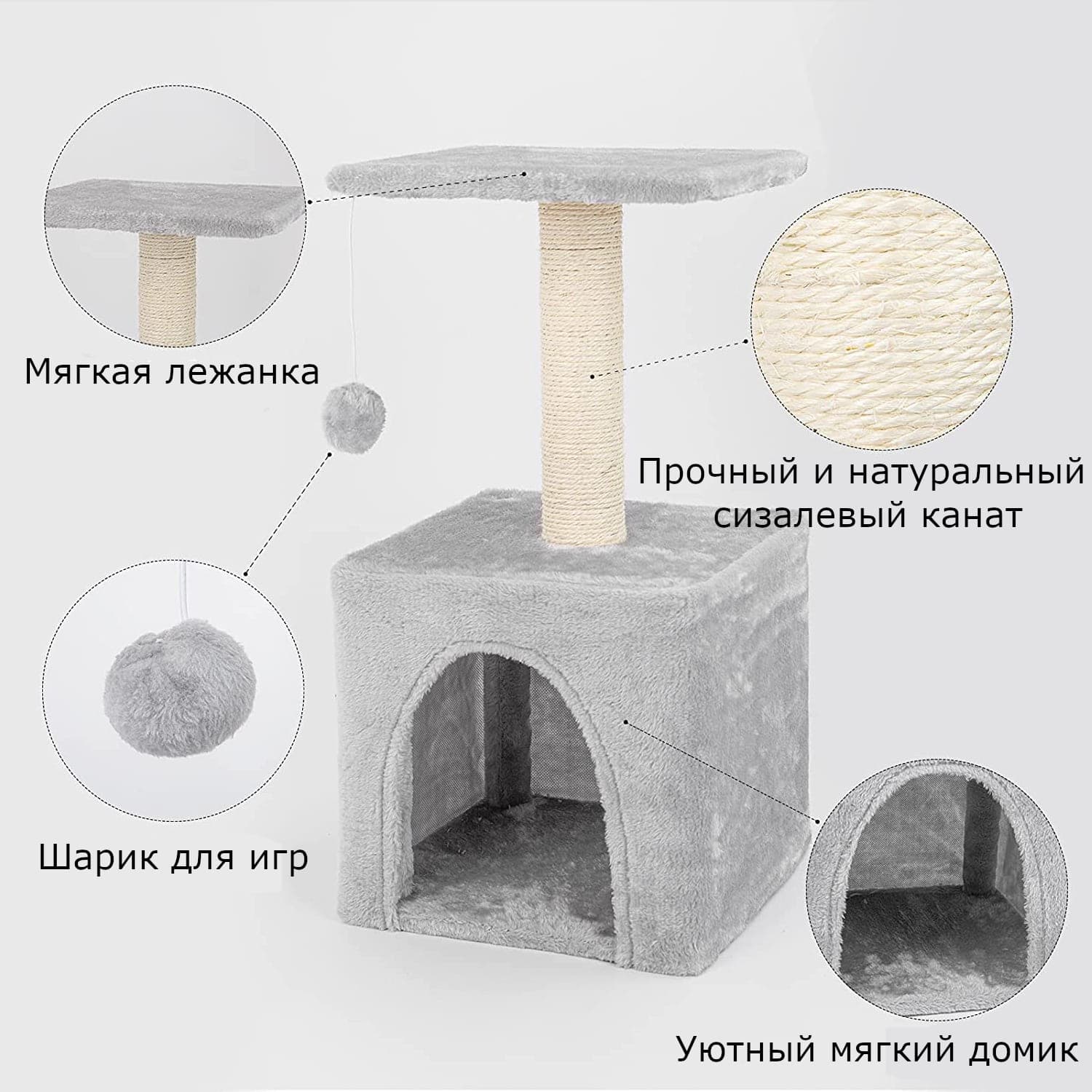 Кошачий домик с когтеточкой «ЗУРАЙ Лайт»
